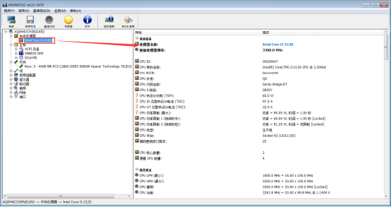 小编教你HWINFO64怎么设置中文。