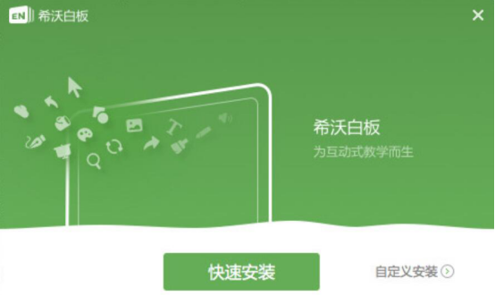 小编教你免费备课软件有哪些。