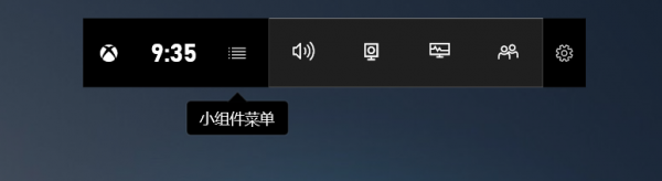 小编教你win10自带录屏软件怎么用。