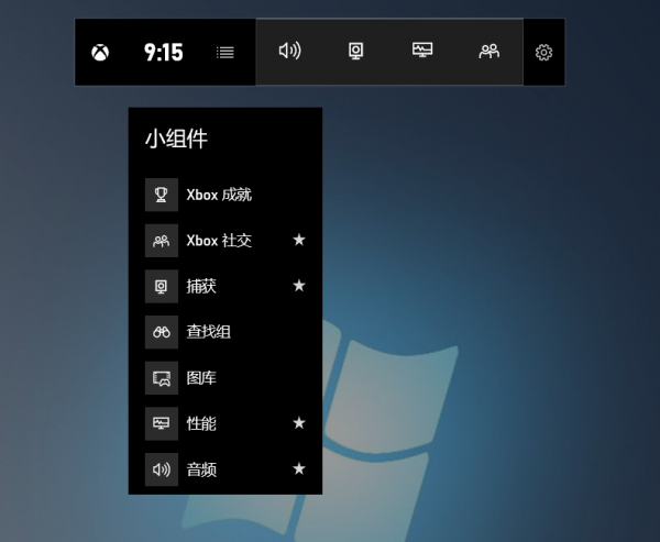 小编教你win10自带录屏软件怎么用。