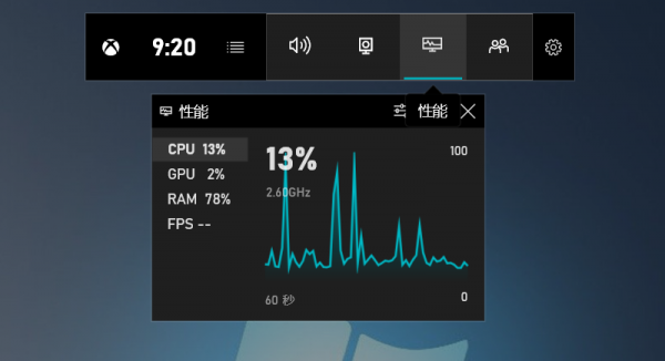 小编教你win10自带录屏软件怎么用。