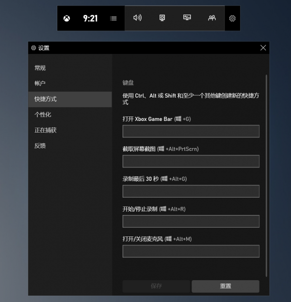 小编教你win10自带录屏软件怎么用。
