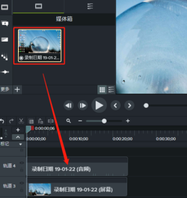 小编教你Camtasia Studio怎么给视频配音。