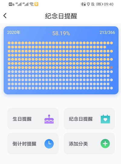 小编教你行迹定位APP怎么样。