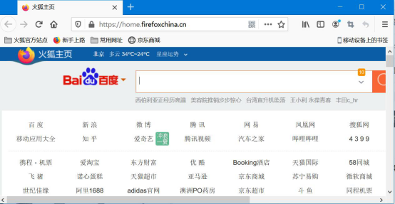 小编教你火狐浏览器怎么使用插件。