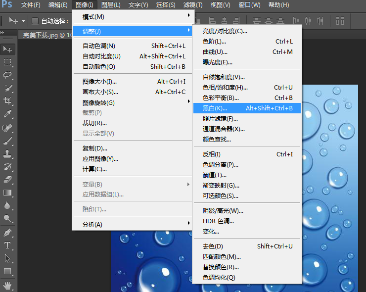 小编教你PS怎么抠出透明水泡。