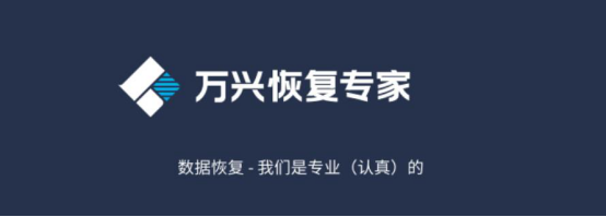 小编教你万兴数据恢复专家如何修复破损视频。
