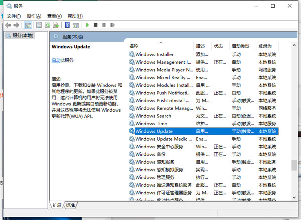 小编教你win10家庭版关闭自动更新为什么还是会恢复更新。
