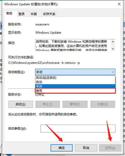 小编教你win10家庭版关闭自动更新为什么还是会恢复更新。