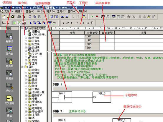 小编教你西门子plc编程软件如何安装在自己的电脑上。