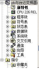 小编教你西门子plc编程软件如何安装在自己的电脑上。