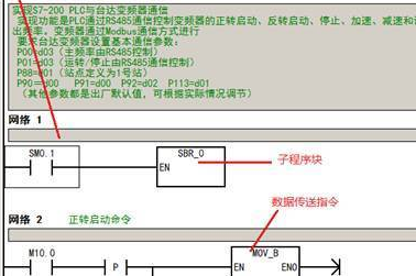 小编教你西门子plc编程软件如何安装在自己的电脑上。