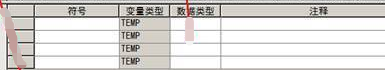 小编教你西门子plc编程软件如何安装在自己的电脑上。