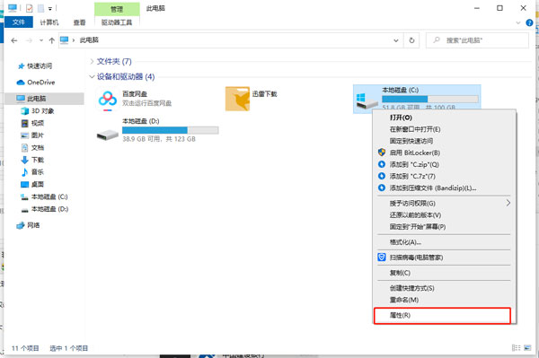 小编教你win10更新后开机变慢怎么办。