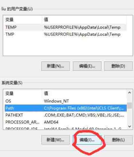 小编教你win10系统怎么设置path环境变量。