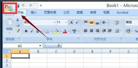 小编教你Win10系统无法打开excel怎么办。