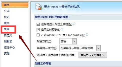 小编教你Win10系统无法打开excel怎么办。