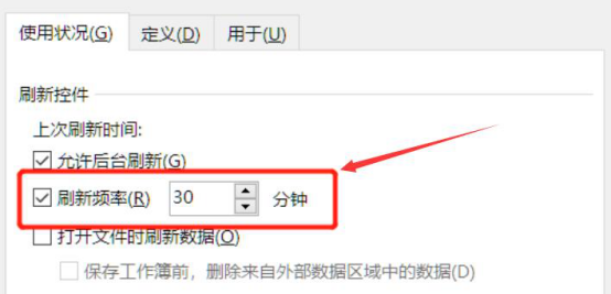 小编教你Excel怎么导入网站数据。