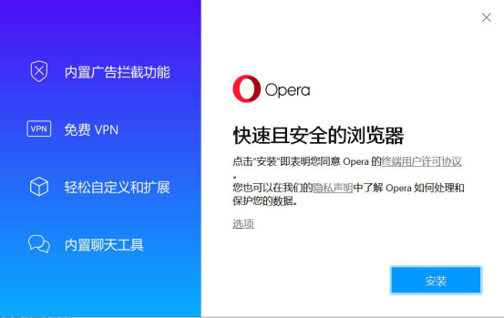 小编教你Opera浏览器怎么使用插件。