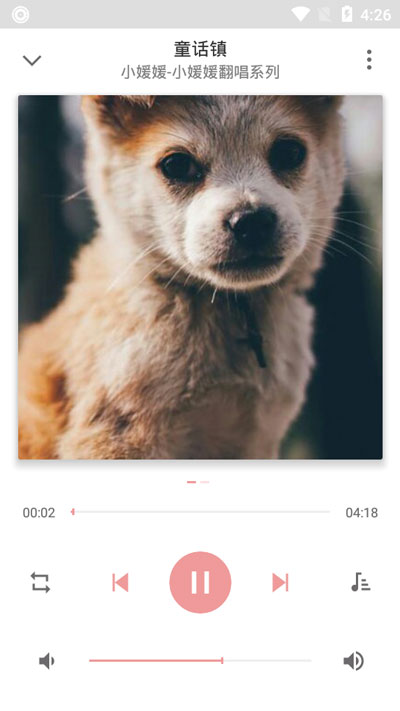 小编教你APlayer如何自定义歌曲封面。