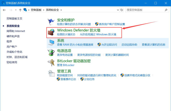 小编教你Windows 445端口是什么。