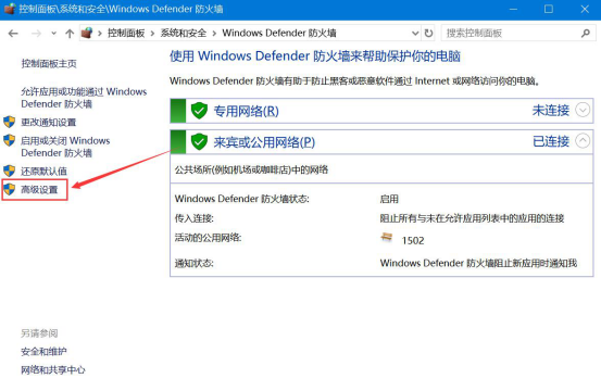 小编教你Windows 445端口是什么。