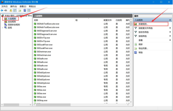 小编教你Windows 445端口是什么。