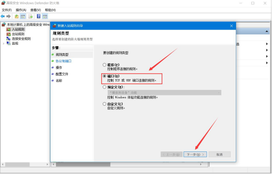 小编教你Windows 445端口是什么。