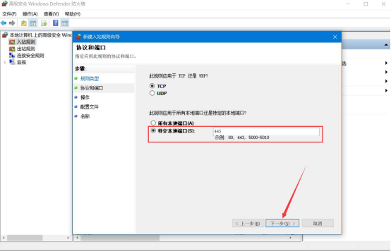 小编教你Windows 445端口是什么。