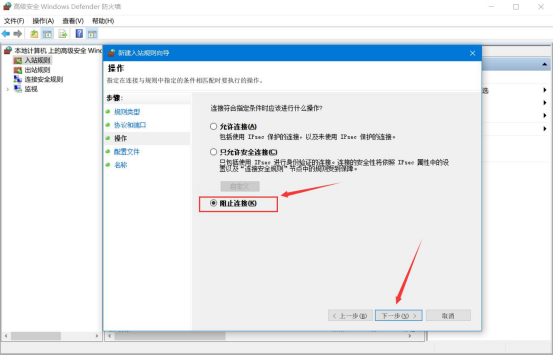 小编教你Windows 445端口是什么。