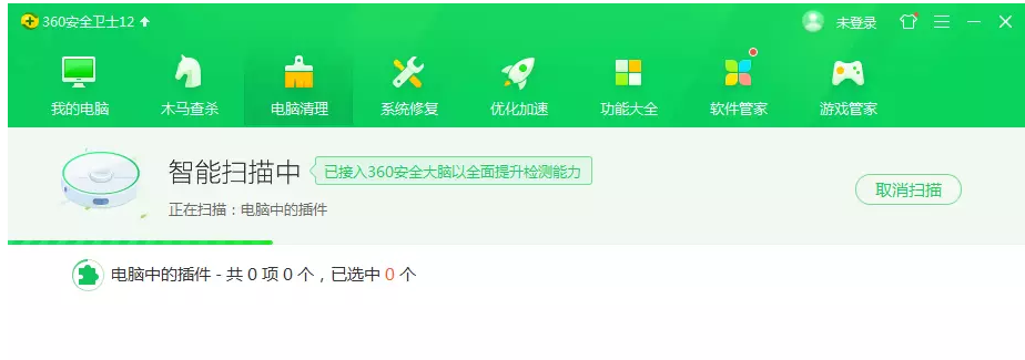 小编教你Windows电脑如何快速清理插件。