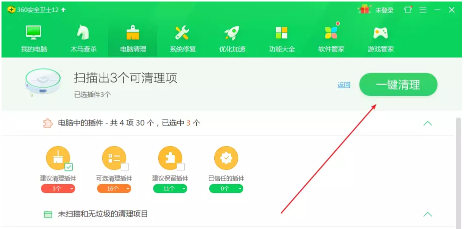 小编教你Windows电脑如何快速清理插件。
