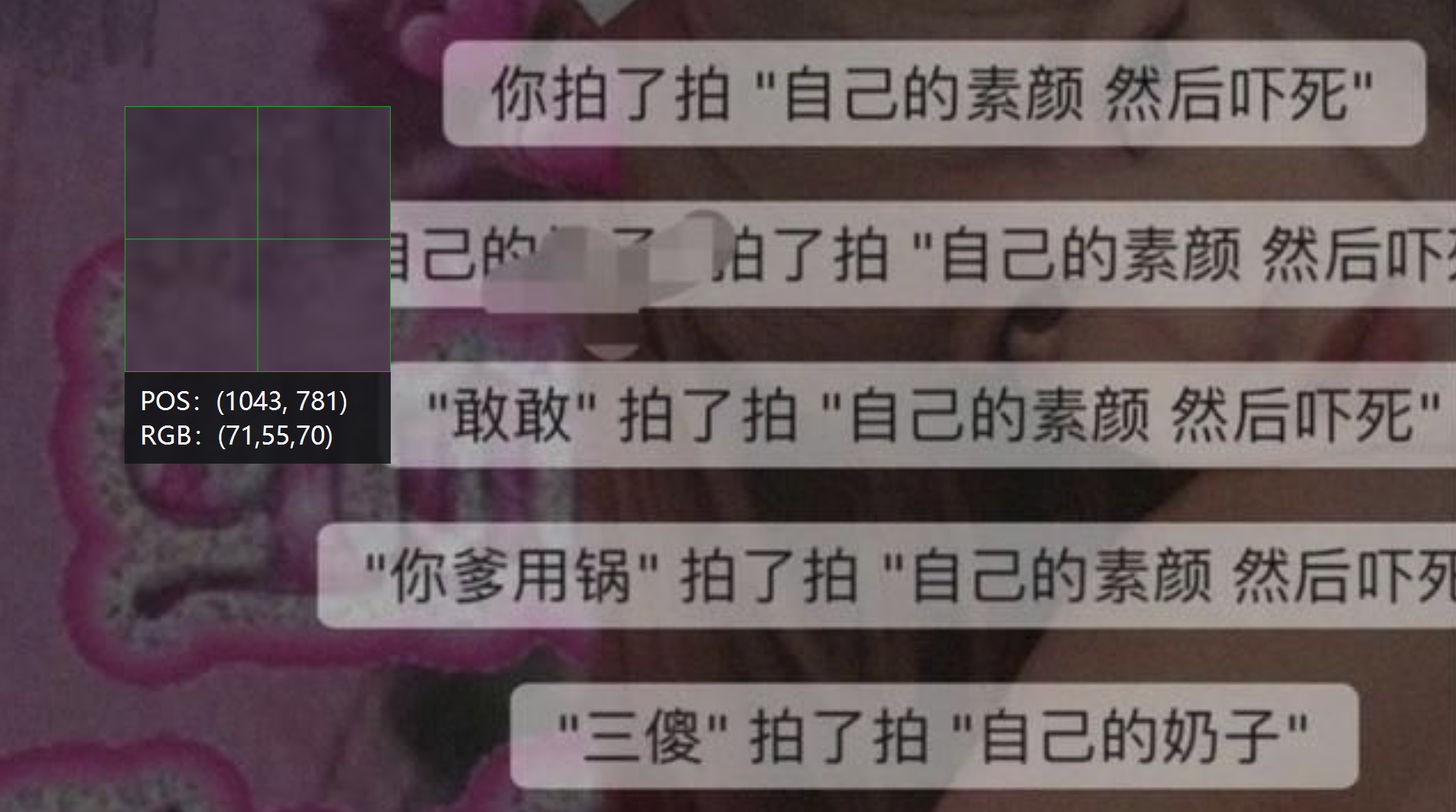 小编教你微信拍一拍怎么用。