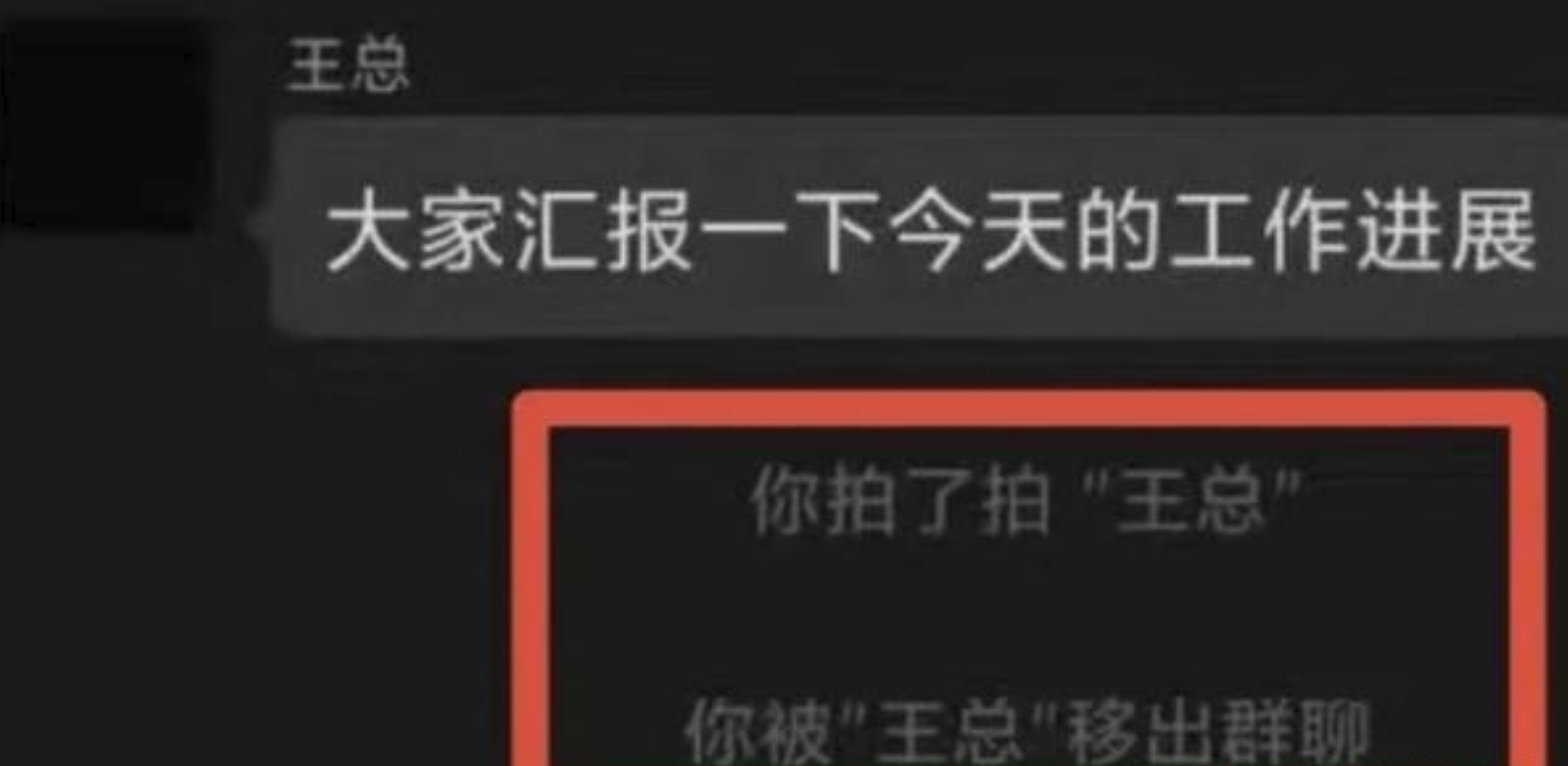 小编教你微信拍一拍怎么用。