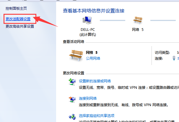 小编教你IP冲突该怎么解决。
