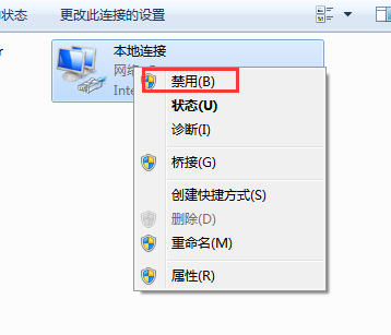 小编教你IP冲突该怎么解决。