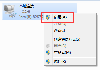 小编教你IP冲突该怎么解决。