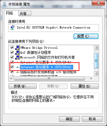 小编教你IP冲突该怎么解决。