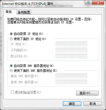 小编教你IP冲突该怎么解决。