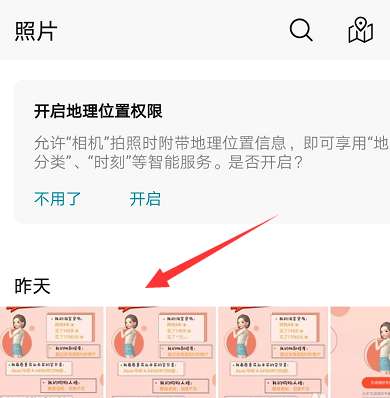 小编教你淘宝相亲名片是什么。