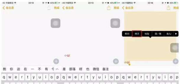 小编教你微信超长空白签名怎么弄。