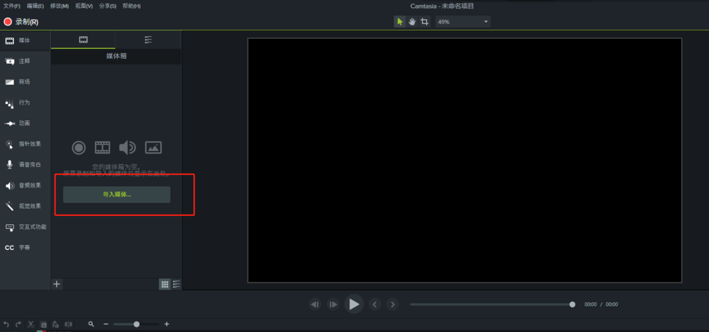 小编教你Camtasia 9对视频指定画面进行模糊处理的详细使用方法 小编教你oppo手机来电闪光灯怎么设置