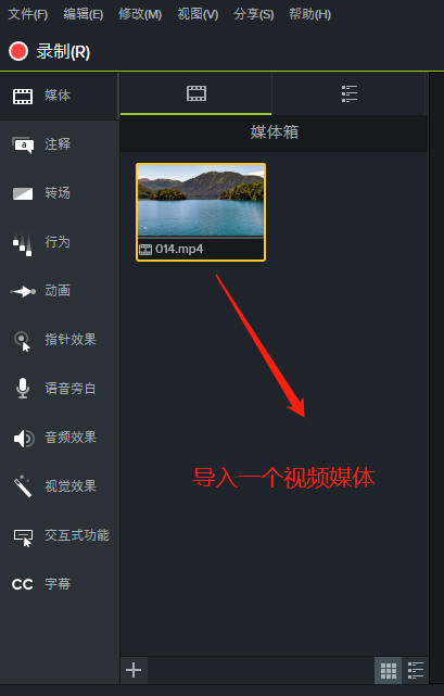 小编教你Camtasia 9对视频指定画面进行模糊处理的详细使用方法 小编教你oppo手机来电闪光灯怎么设置