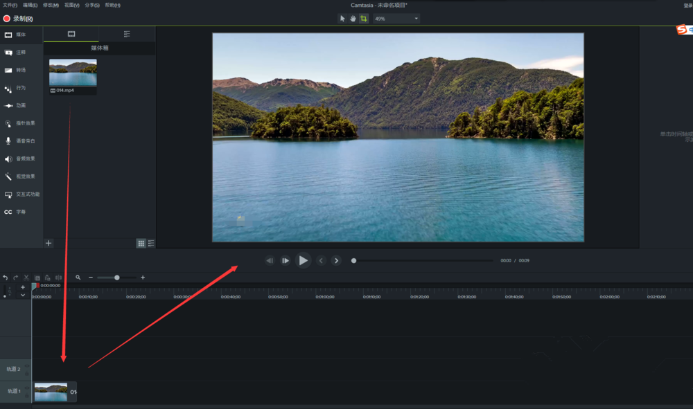 小编教你Camtasia 9对视频指定画面进行模糊处理的详细使用方法 小编教你oppo手机来电闪光灯怎么设置