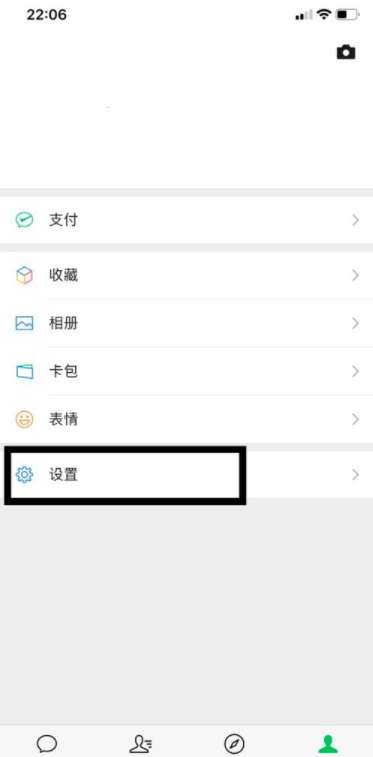 小编教你微信怎么查询名下账户，微信查询名下账户方法。