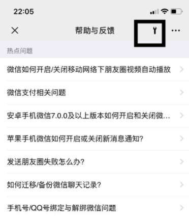小编教你微信怎么查询名下账户，微信查询名下账户方法。
