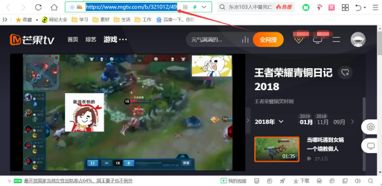 小编教你快剪辑怎么录屏。