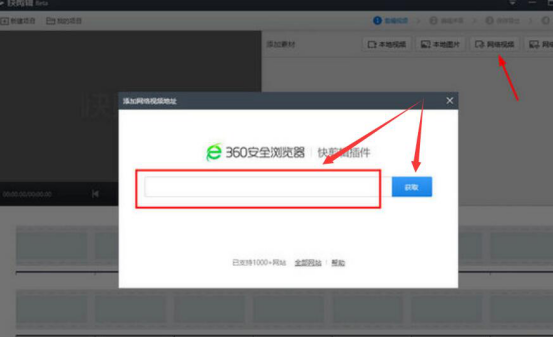 小编教你快剪辑怎么录屏。