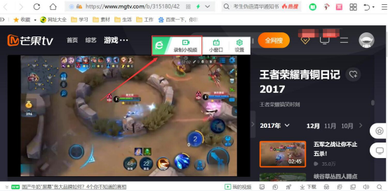小编教你快剪辑怎么录屏。