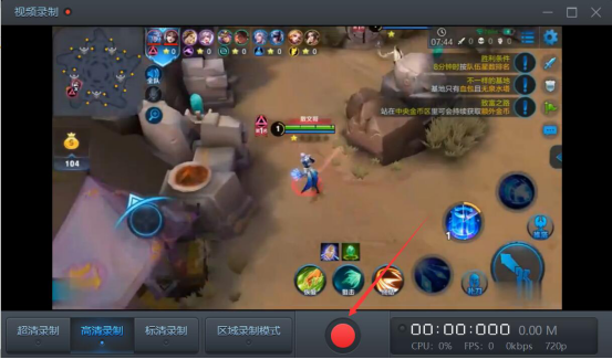 小编教你快剪辑怎么录屏。